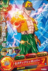 楽天市場 ドラゴンボールヒーローズ カード 人造人間 13の通販