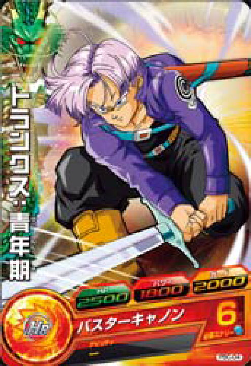 楽天市場】ドラゴンボールヒーローズ PBC-04 トランクス：青年期 
