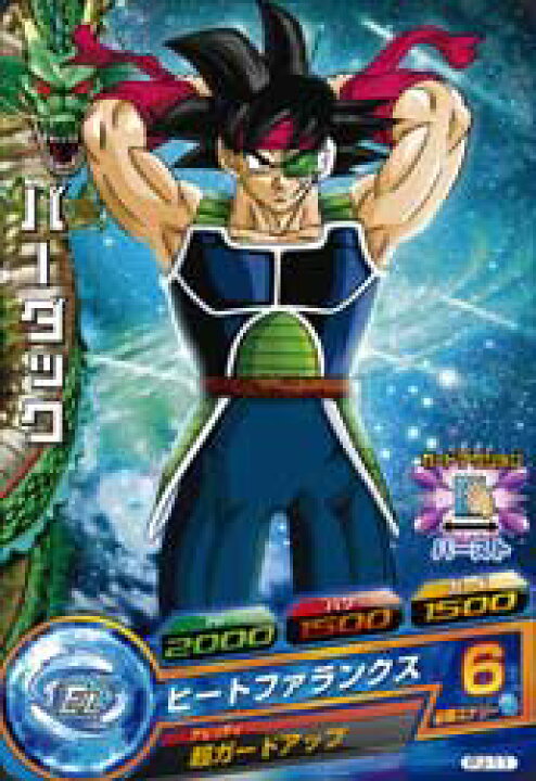 楽天市場】ドラゴンボールヒーローズ PJ-11 バーダック : フルアヘッド