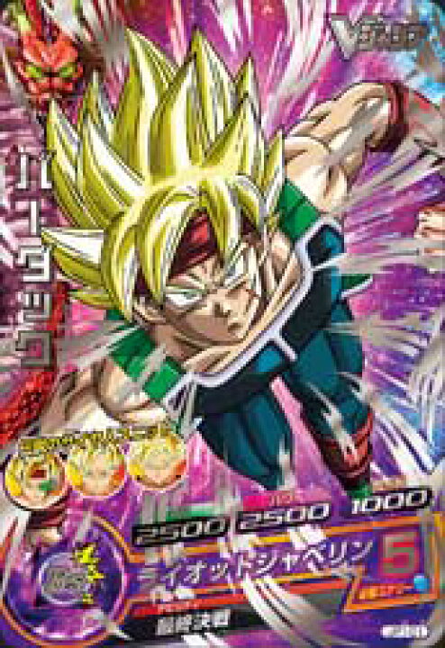 楽天市場】ドラゴンボールヒーローズ UP-01 バーダック : フルアヘッド