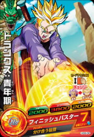楽天市場 ドラゴンボールヒーローズ トランクス 超サイヤ人の通販 楽天市場 ドラゴンボールヒーローズ トランクス 超サイヤ人の通販