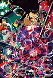 楽天市場 超17号 ドラゴンボールヒーローズの通販