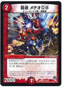 fG}X^[Y DMR-20/37/UC/ eI08//N[`[ uv 4 ̔̃MEW!!v