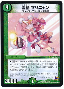 fG}X^[Y DMR-20/42/UC/ᐸ }j/R/N[`[ uv 4 ̔̃MEW!!v