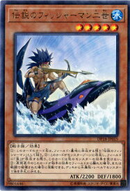 楽天市場 遊戯王 伝説の通販