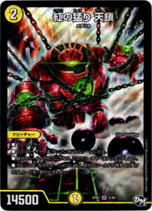 fG}X^[Y DMSP-01 2 SR g̖҂ V uXeLIJyLIIW[fbL[BOXv