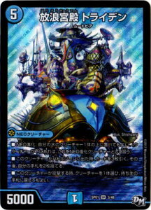 fG}X^[Y DMSP-01 3 SR Q{a gCf uXeLIJyLIIW[fbL[BOXv