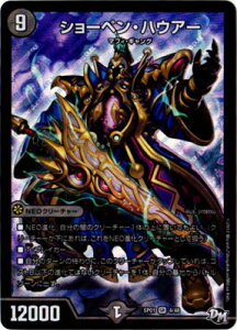 fG}X^[Y DMSP-01 4 SR V[yEnEA[ uXeLIJyLIIW[fbL[BOXv