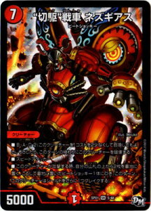 fG}X^[Y DMSP-01 5 SR "؋" lYMAX uXeLIJyLIIW[fbL[BOXv