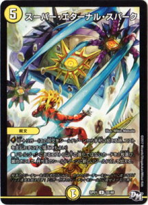 fG}X^[Y DMSP-01 32 U X[p[EG^[iEXp[N uXeLIJyLIIW[fbL[BOXv