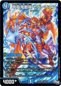 fG}X^[Y V3e DMRP-03 S2 SR bkS Zr[`F ufGE}X^[Y V3e CJEOEE×2 `(x`[)IIv