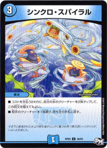 fG}X^[Y V3e DMRP-03 38 U VNEXpC ufGE}X^[Y V3e CJEOEE×2 `(x`[)IIv