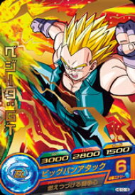 楽天市場 ドラゴンボールヒーローズgm10弾 Hg10 18 ベジータ Gt R フルアヘッド