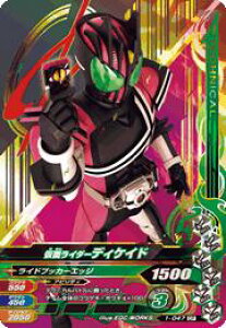 トレーディングカード カード 仮面ライダーディケイドの人気商品 通販 価格比較 価格 Com