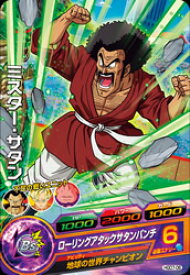 楽天市場 ドラゴンボール サタンの通販 楽天市場 ドラゴンボール サタンの通販