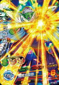楽天市場 ドラゴンボールヒーローズ ピッコロの通販 楽天市場 ドラゴンボールヒーローズ ピッコロの通販