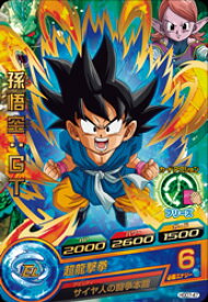 楽天市場 ドラゴンボールヒーローズ 孫悟空gtの通販