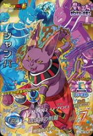 楽天市場 シャンパ ドラゴンボールヒーローズの通販
