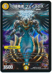 fG}X^[Y DMR-19 S2 SR N tFCXX  N[`[ uv 3 ֒f̃hL_Xv