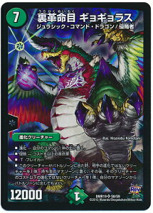 fG}X^[Y DMR-19 S8 SR v MMX R iN[`[ uv 3 ֒f̃hL_Xv