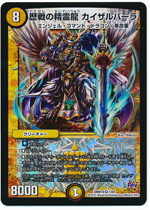 fG}X^[Y DMR-19 1 VR ̐열 JCUo[  N[`[ uv 3 ֒f̃hL_Xv