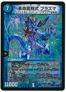 fG}X^[Y DMR-19 3 VR v vY}  iN[`[ uv 3 ֒f̃hL_Xv