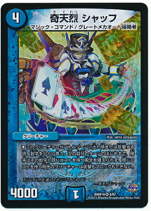 fG}X^[Y DMR-19 4 VR V Vbt  N[`[ uv 3 ֒f̃hL_Xv