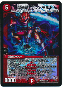 fG}X^[Y DMR-19 7 VR v Og  iN[`[ uv 3 ֒f̃hL_Xv