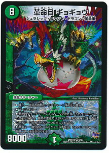 fG}X^[Y DMR-19 9 VR v MME R iN[`[ uv 3 ֒f̃hL_Xv