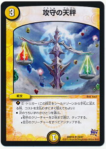 fG}X^[Y DMR-19 29 UC U̓V   uv 3 ֒f̃hL_Xv