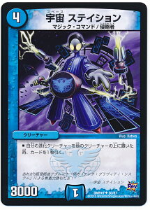 fG}X^[Y DMR-19 30 UC F XeCV  N[`[ uv 3 ֒f̃hL_Xv