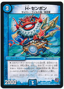 fG}X^[Y DMR-19 31 UC HEZ{  N[`[ uv 3 ֒f̃hL_Xv