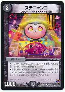 fG}X^[Y DMR-19 38 UC XejR  N[`[ uv 3 ֒f̃hL_Xv