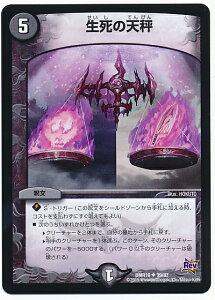 fG}X^[Y DMR-19 39 UC ̓V   uv 3 ֒f̃hL_Xv