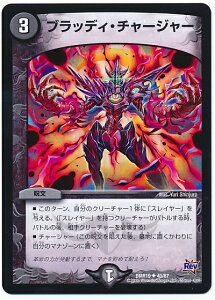 fG}X^[Y DMR-19 40 UC ubfBE`[W[   uv 3 ֒f̃hL_Xv