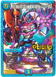 fG}X^[Y DMR-20/L2/LC/`̐ MEW//N[`[ uv 4 ̔̃MEW!!v