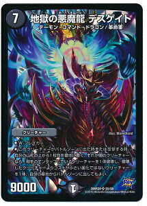 fG}X^[Y DMR-20/S5/SR/n̈ fXQCg//N[`[ uv 4 ̔̃MEW!!v