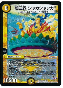 fG}X^[Y DMR-20/1/VR/OE VJVbJ//iN[`[ uv 4 ̔̃MEW!!v