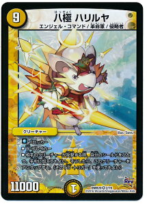 fG}X^[Y DMR-20/2/VR/ n//N[`[ uv 4 ̔̃MEW!!v