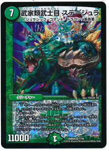 fG}X^[Y DMR-20/7/VR/Ɨޕm Xe[W/R/N[`[ uv 4 ̔̃MEW!!v