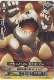 楽天市場 腹ぺこの通販