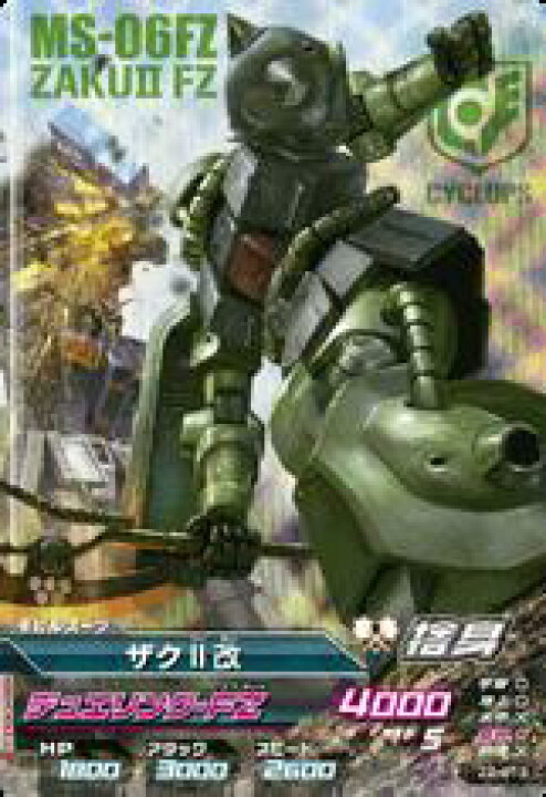 楽天市場】ガンダムトライエイジ ジオンの興亡 第2弾 Z2-013 M ザクII 