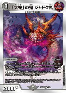 fG}X^[Y DM23-BD2 8 VR uցv̋S WhN