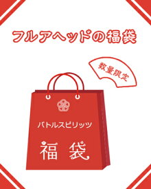 【楽天スーパーSALE】【6/4 20時販売開始】バトルスピリッツ福袋/5,000円