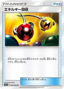 �|�P�����J�[�h�Q�[�� PK-SM11a-050 �G�l���M�[��� U