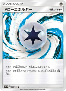 �|�P�����J�[�h�Q�[�� PK-SM11a-060 �h���[�G�l���M�[ C