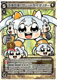 楽天市場 コロコロアニキ 春号の通販