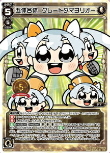 WIXOSS-EBNX-PR-469 ܑ̍́@O[g^}I[(RRAjL2019Nt@t^)