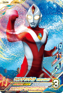 ウルトラマンダイナ トレーディングカードの人気商品 通販 価格比較 価格 Com ウルトラマンダイナ トレーディングカードの人気商品 通販 価格比較 価格 Com