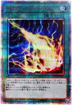 楽天市場】ライトニング・ストーム 20の通販
